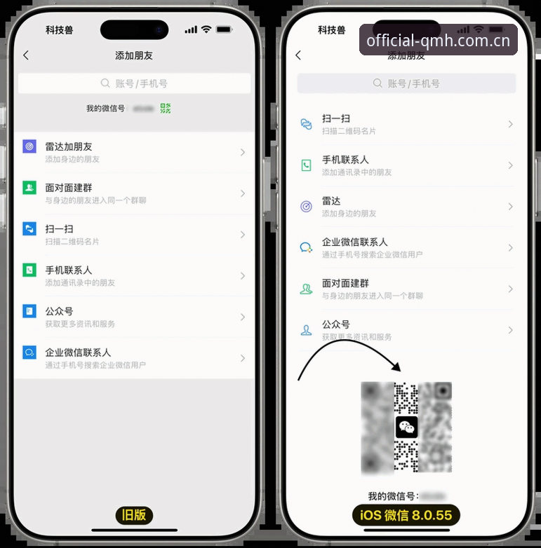 球盟会2026新版深度评测：从界面重构到体验升级的全方位解析