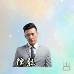 陈骁